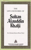 Sultan Alauddin Khalji