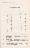 A Dictionary of Muslim Philosophy