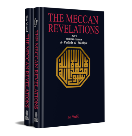 The Meccan Revelation (Part 1 & 2)
