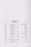 Maqalaat - مقالات
