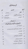 Wasti Asia Mein Ismaili Dawat - وسطی ایشیا میں اسماعیلی دعوت