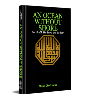 An ocean without shore