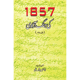 1857 Ki Jung E Azadi (Complete)