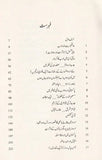 Adarakaat - ادراکات
