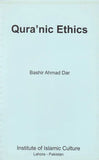 Quranic Ethics