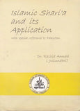 Islamic Sharia And Its Application with Special Reference to Pakistan