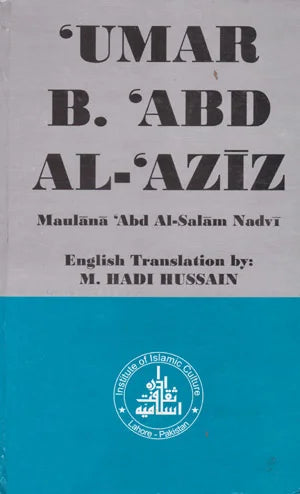 Umar B. Abd Al-Aziz