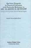 Quranic Exegesis in Classical Literature WIth Particular Reference to Abu Al Qasim Al Quushairi