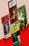 سقراط (فلسفے کی دنیا کے ایک جلیل القدرمعلم)1\nارسطو (مفکر اول سیاسیات،بابائےسیاسیات)2\nافلاطون (عظیم فلسفی اور نژر نگار)3\n4 بقراط صفحات 160\nمصنف: علیم اللہ , ڈاکٹر شاہد مختار\n\nPaper: Local\n\nBinding: Hard