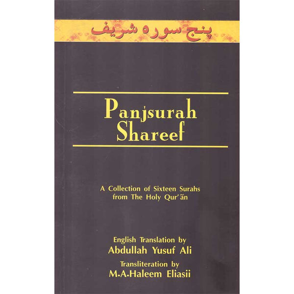 Panjsurah Shareef (P.B) -