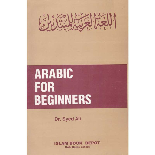 Arabic For Beginners (P.B) -