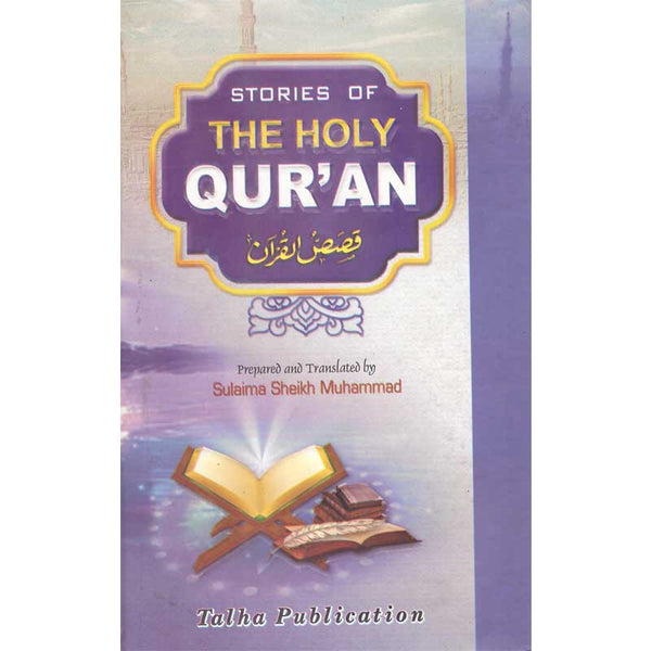 Stories Of Holy Quran -