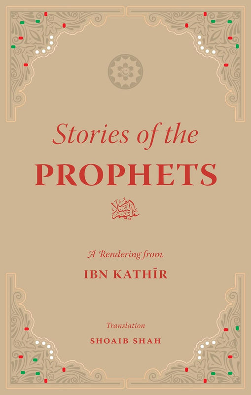 Stories Of The Prophets