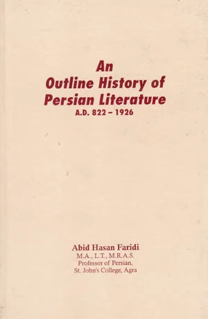 An Outline History of Persian Literature