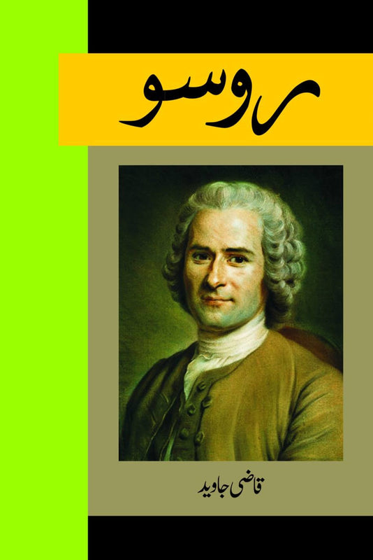 روسو | Rosso Fiction House