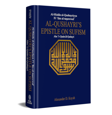 Al-Qushayri’s Epistle On Sufism