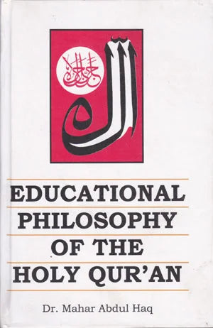 Educational Philosophy of the Holy Quran