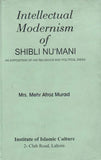 Intellectual Modernism of Shibli Nomani