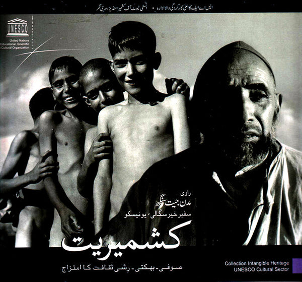 Kashmiriyat