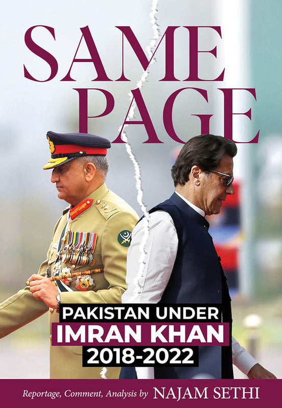 Same Page