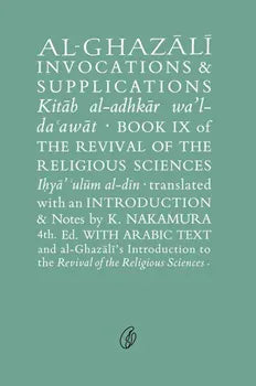 Al-Ghazali Invocations & Supplications