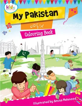 My Pakistan: Coloring Book
