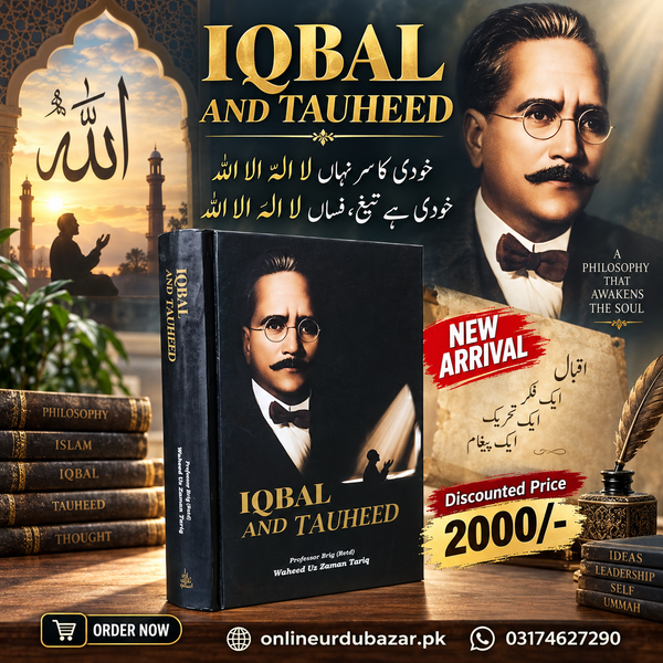 Iqbal And Tauheed