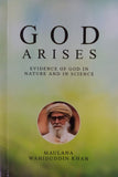 God Arises