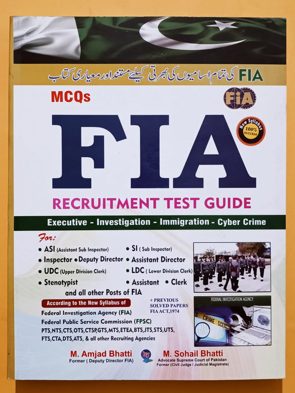FIA Recruitment Test Guide
