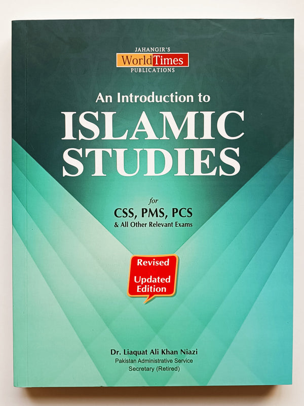 An Introduction to Islamic Studies