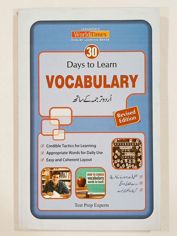 30 Days to Learn Vocabulary with Urdu Translation