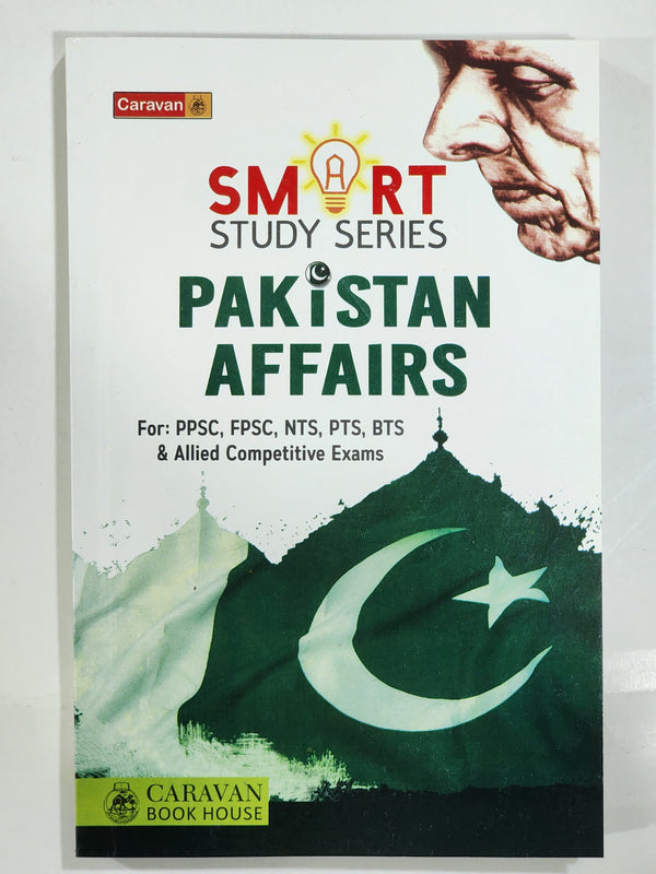 Smart Study Series Urdu