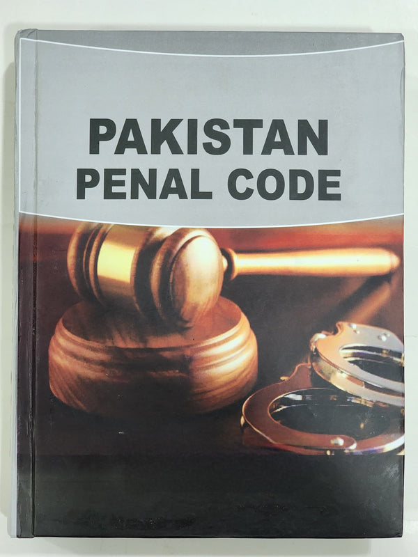 Islamiat Urdu For CSS PMS