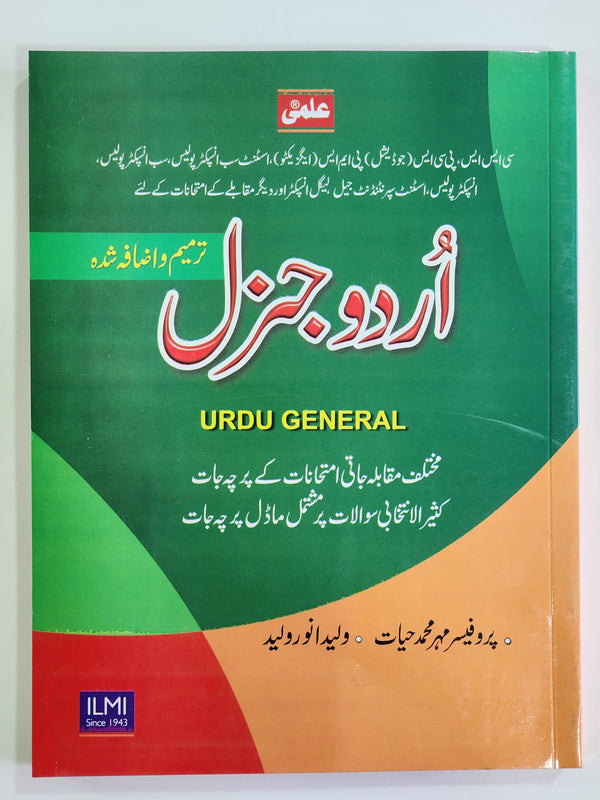 Current Affairs For CSS PMS & Other Competitive Exams Global Age Kips Academy