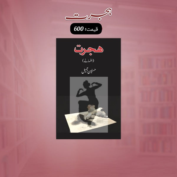 Moon Soon مون سون