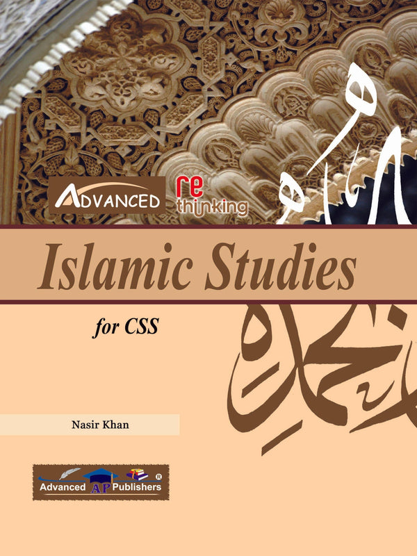 Advanced Rethinking Islamic Studies For CSS
