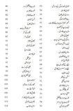 Kamiyab Khandani Zindagi