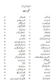 Kamiyab Khandani Zindagi