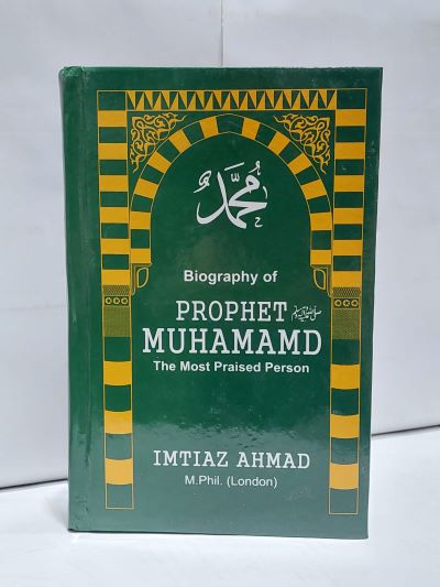 Biography of Prophet Muhammad (PBUH)