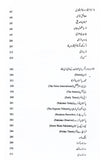 میڈیا منڈی |  اکمل شہزاد گھمن