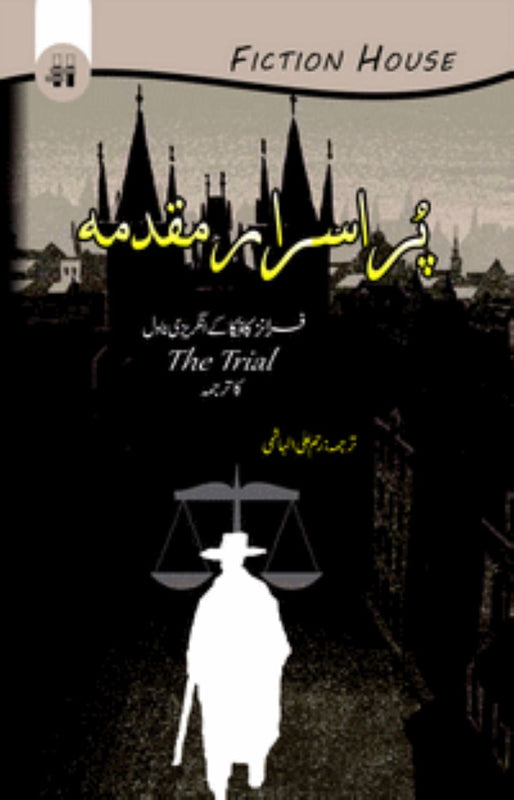 Pur Asrar Muqaddama (The-Trail)