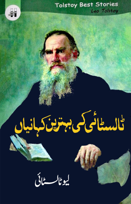 Talstai ki Kahania (ٹالسٹائی کی کہانیاں)