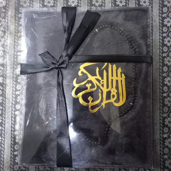 Soft Fur Fabric Quran