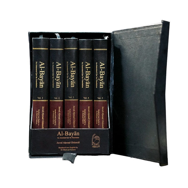 Al Bayan Complete (All Five Volumes) English