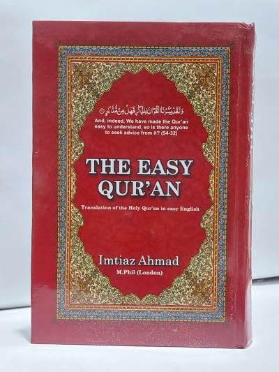 the easy quran