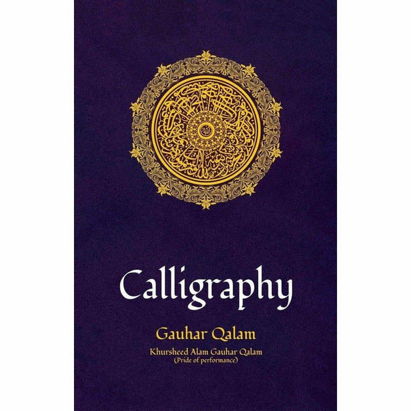 Calligraphy: Gauhar Qalam