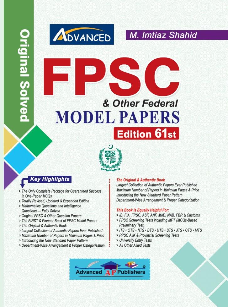 FPSC & Others Model Papers 61st edition – Online Urdu Bazar