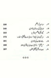 تشخص | تحقیقی و تنقیدی مضامین | ڈاکٹر نصراللہ خان ناصر