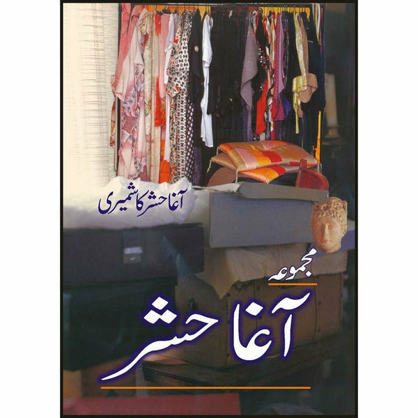 Majmua Agha Hashar