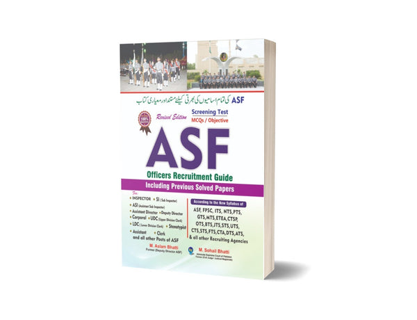 ASF Officers Recruitment Guide - Screening Test MCQs/Objective (Revised Edition)
